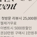 로아네일 - 오산시 부원로 67-4 | 로아네일