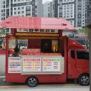 The부자공인중개사사무소 이미지