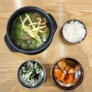 김가네가마솥곰탕 | 용산역 맛집, 기차 기다리면서 먹기 좋은 따뜻한 가마솥 나주 곰탕 내돈내산 솔직후기