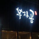 현촌5길 이미지