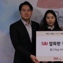 엘지에스코퍼레이션 이미지