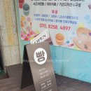 문스오븐(MOON'S OVEN) 이미지