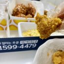네네치킨숙대점 이미지