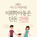 로운 뉴코아아울렛 이미지