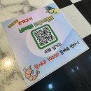 우리포차주 | 대림 맛집 부부포차 조개구이 내장있는 통오징어 후기