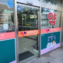 배방메디칼약국 | 배방 에어컨,외부유리창 청소 「메디컬약국」 / 우아한홈케어