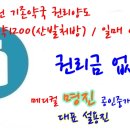 창원세계로약국 이미지