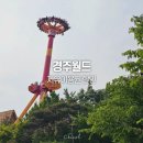 경주월드 자유이용권 카드할인 TOP3 놀이기구 순서 +드라켄영상