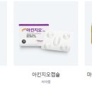 (주)에이치케이바이오