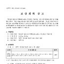 방성4리 이미지