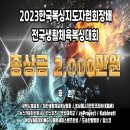 더헐크복싱 이미지
