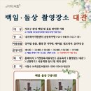 서초구육아종합지원센터 이미지