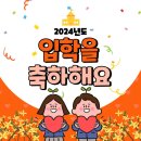 구곡초등학교 이미지