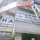 전주효자동미용실 모즈토리 전주효자점 클리닉 후기 손상모 복구 전주미용실 추천 전주C컬펌 전 단계...