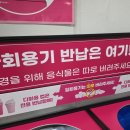 다르다(Da.Le.Da) 이미지