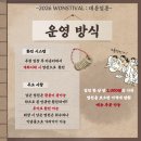 띵동 5월임