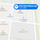 라무진(명지국제신도시점) 이미지