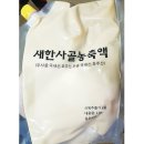 새한식당