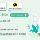 한건강약국 이미지