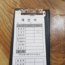 양산 평산먹거리타운 가성비맛집 신가네밀면