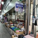 광일상회 이미지