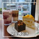 모모케이스대구 | 수성구 쇼트 케이크 맛집 구움과자까지 맛있는 모모케이크