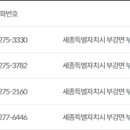부강제일의원 이미지