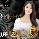 마성의 김혜윤, 더욱 짙어진 러블리..스타랭킹 女배우 &#39;1위&#39; 이미지