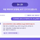 (주)디아이미디어