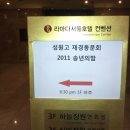 성원고등학교 이미지