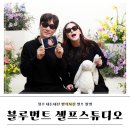 블루먼트셀프사진관 이미지