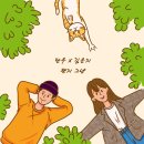 단우 카카오 검색결과