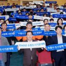 수원시청 대강당 이미지