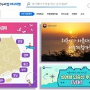 어촌마을 이미지