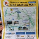 요코하마 렌트카여행 A to Z