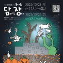 송내초등학교2 이미지