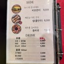 상무광명메이루즈작은도서관 | 에머이 광주상무점 한우곱창쌀국수 고수 넣어 DIY