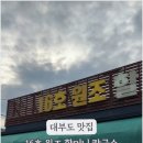 황제칼국수 - 서산시 | 황제칼국수