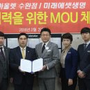 수완