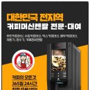 케이탑렌탈 이미지
