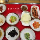 곱돌마루 네이버블로그