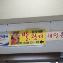 약석발관리 이미지