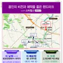 에버파크 이미지