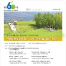 한국가정법률상담소 이미지