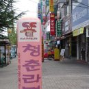 청춘라면 이미지