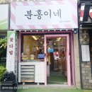 나락서점 - 남구 전포대로92번나길 50 | [블챌] 광안리 분홍이네 & 독립서점 나락서점