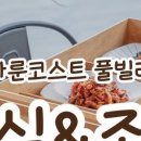 아룬코스트풀빌라 이미지