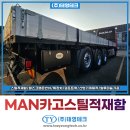 (주)태영운송 네이버블로그
