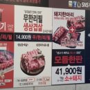 곱창제작소 이미지