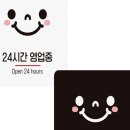 플러스24 - 고양시 일산동구 정발산로 43-7 | 플러스24